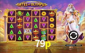 79p